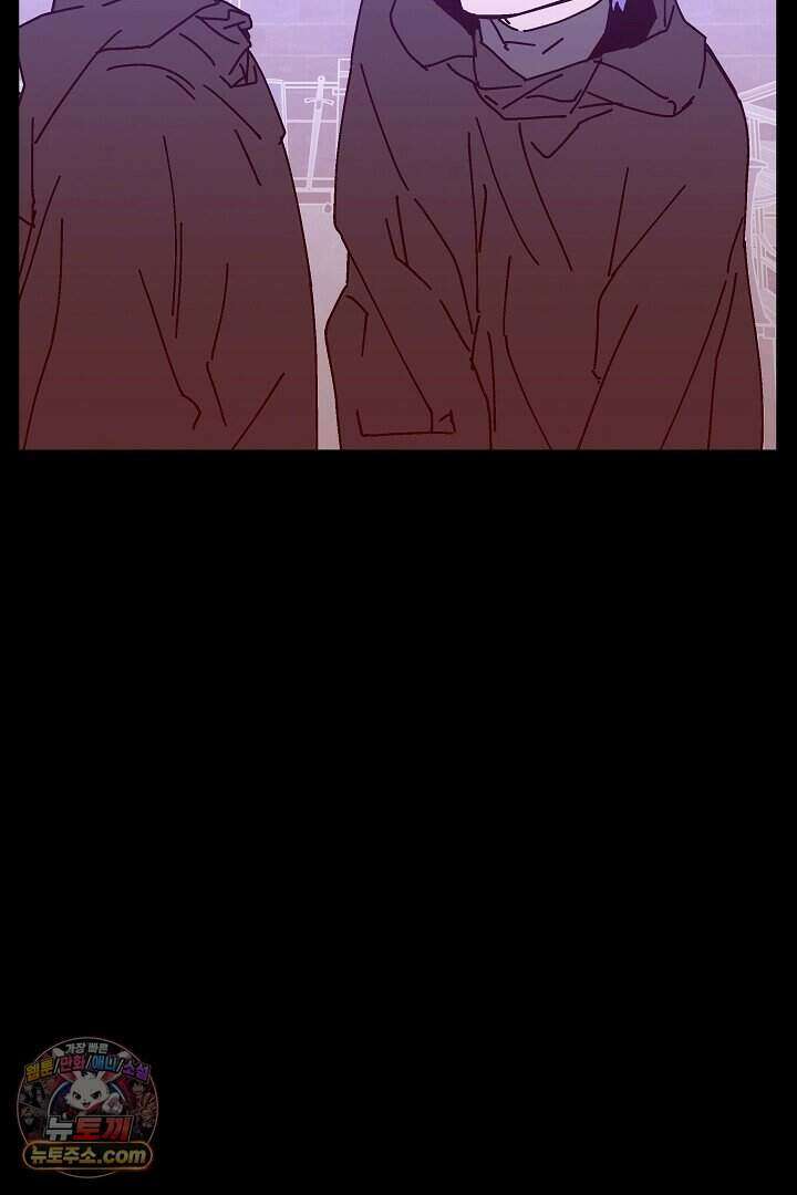 개의 눈으로 보라 29화 32