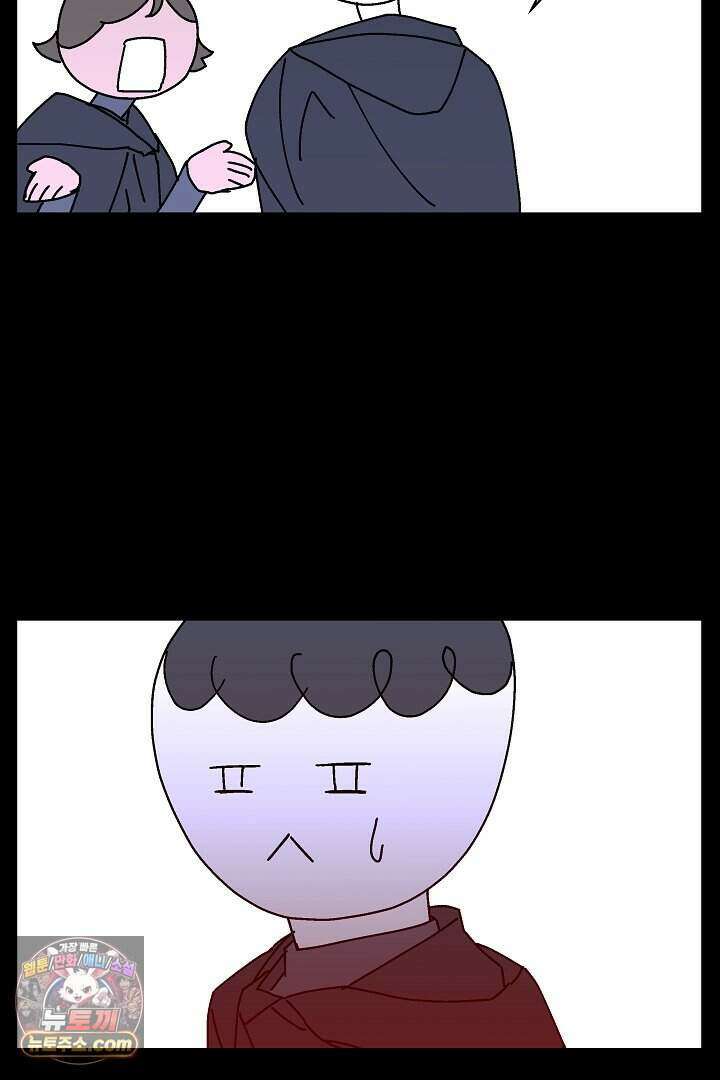 개의 눈으로 보라 29화 50