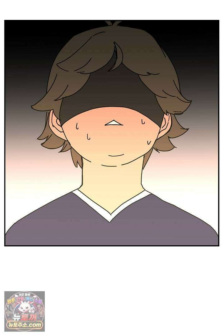 개의 눈으로 보라 29화 53