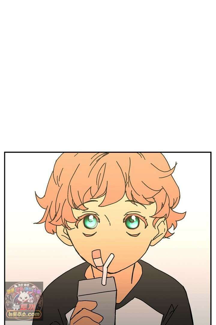 개의 눈으로 보라 29화 54