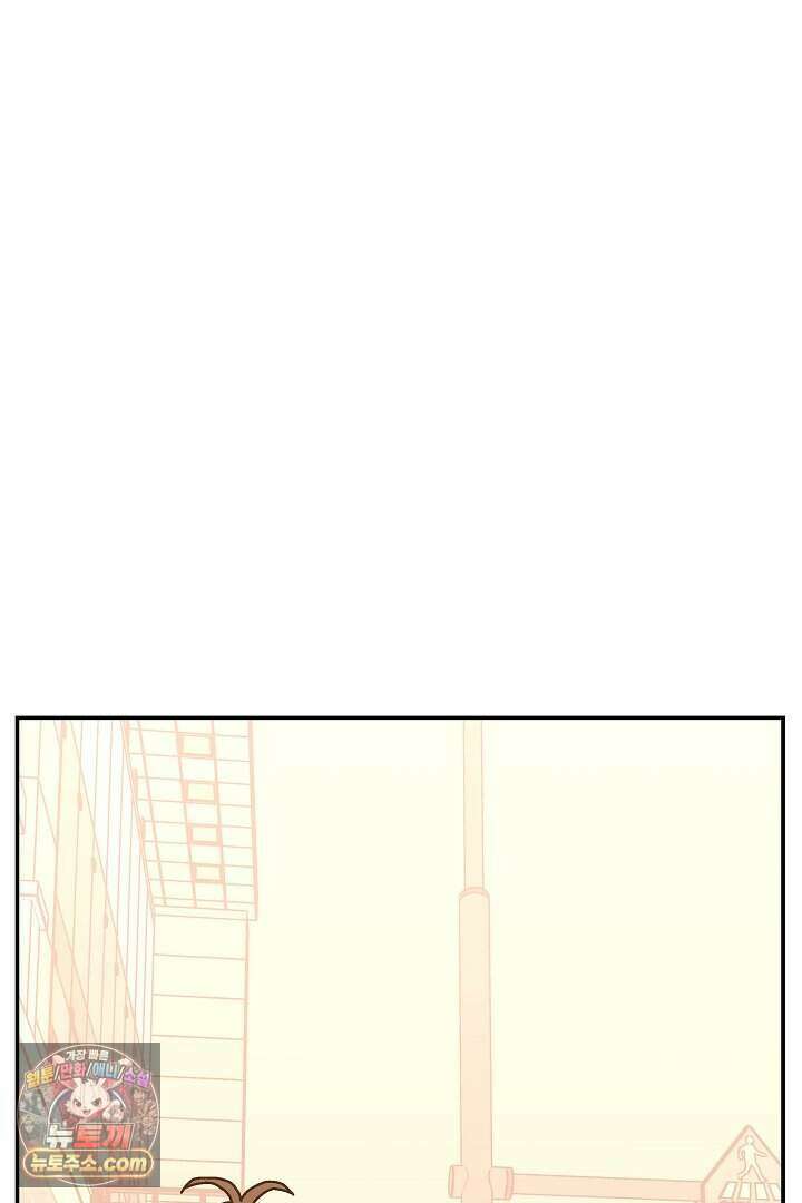 개의 눈으로 보라 29화 72