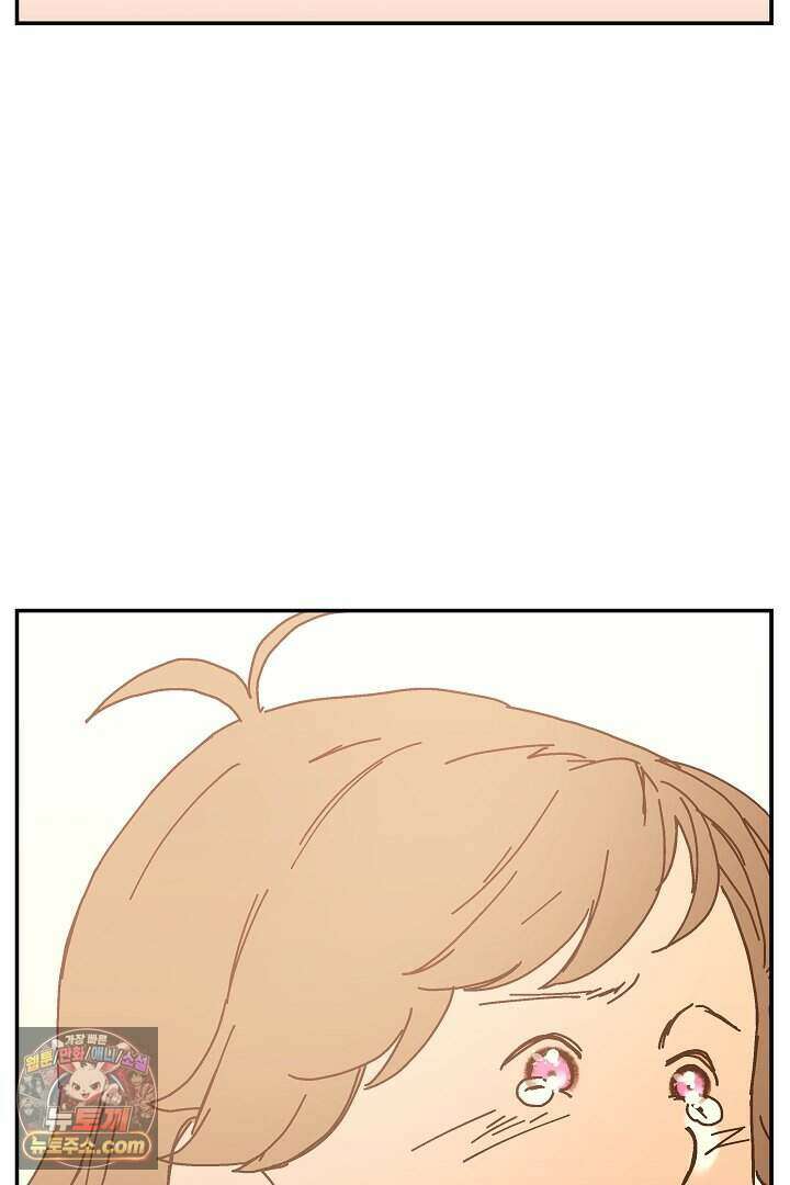 개의 눈으로 보라 29화 79