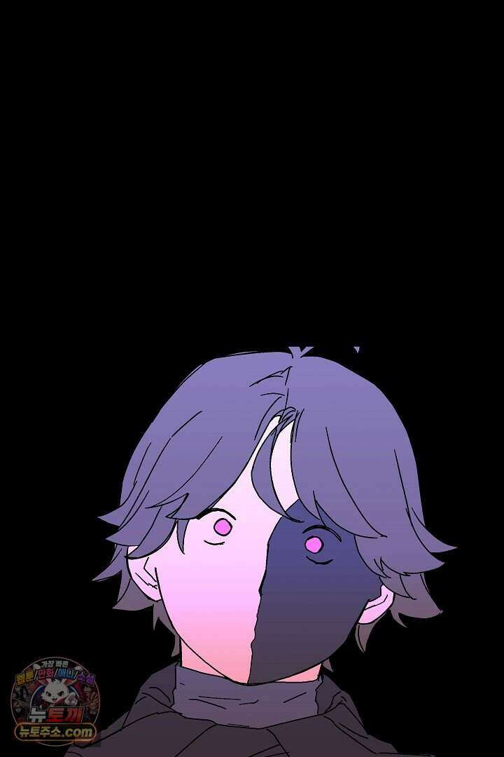 개의 눈으로 보라 33화 22