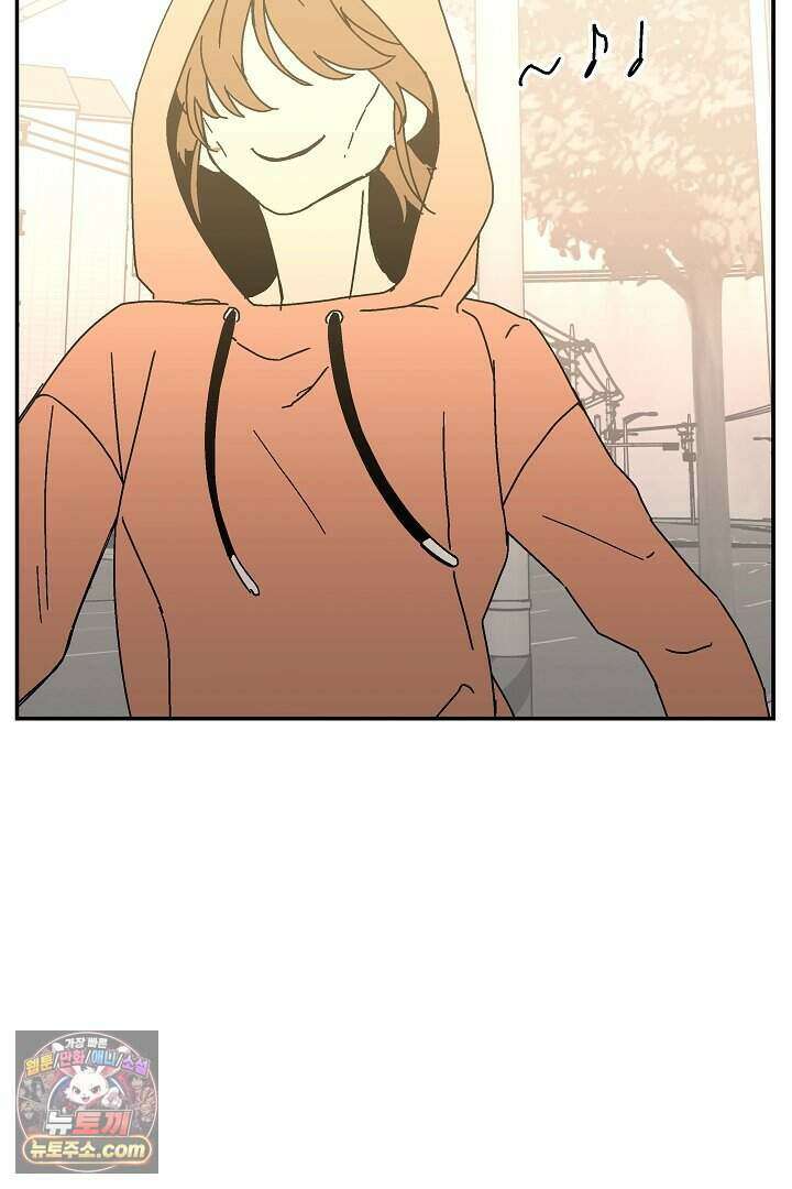 개의 눈으로 보라 33화 29