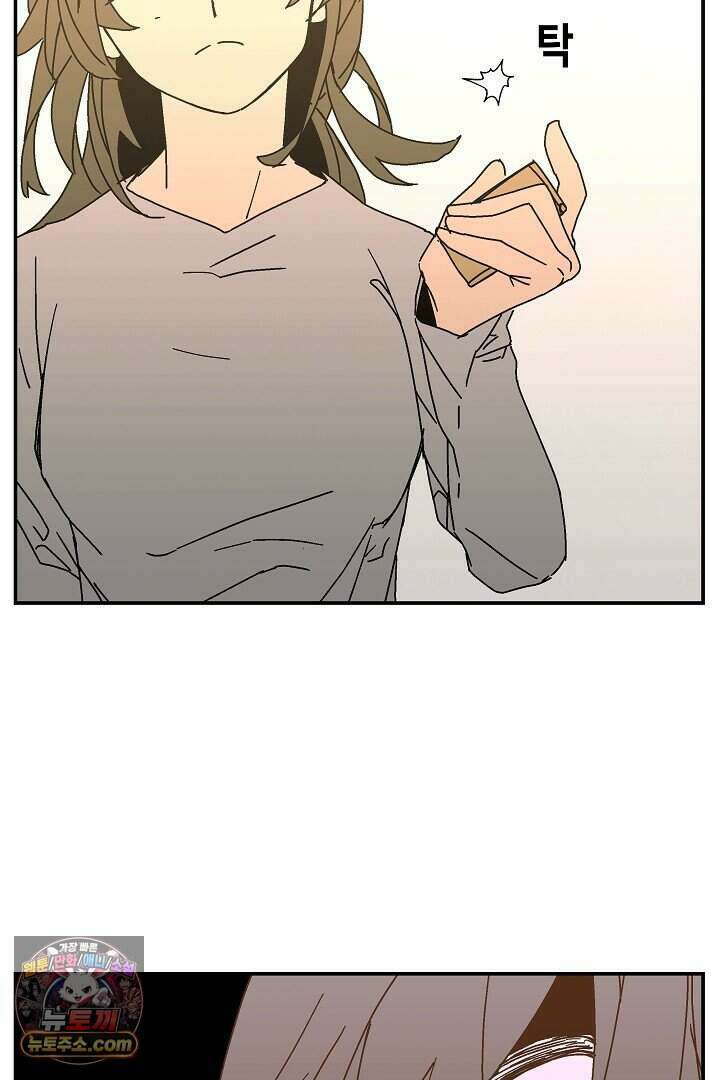 개의 눈으로 보라 33화 36