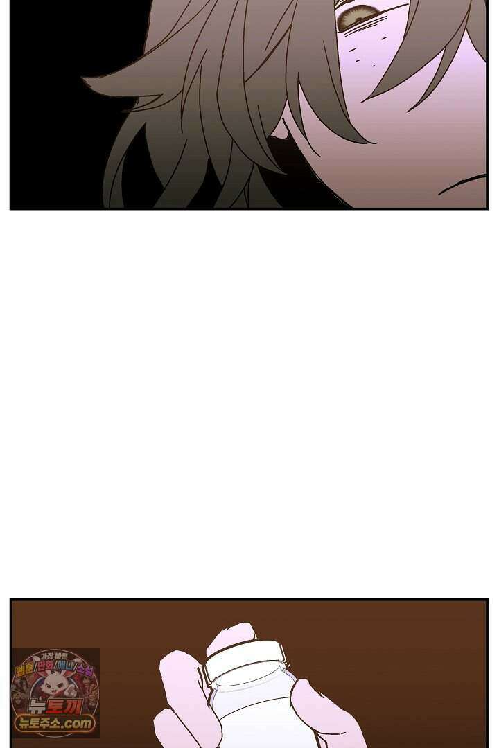 개의 눈으로 보라 33화 37