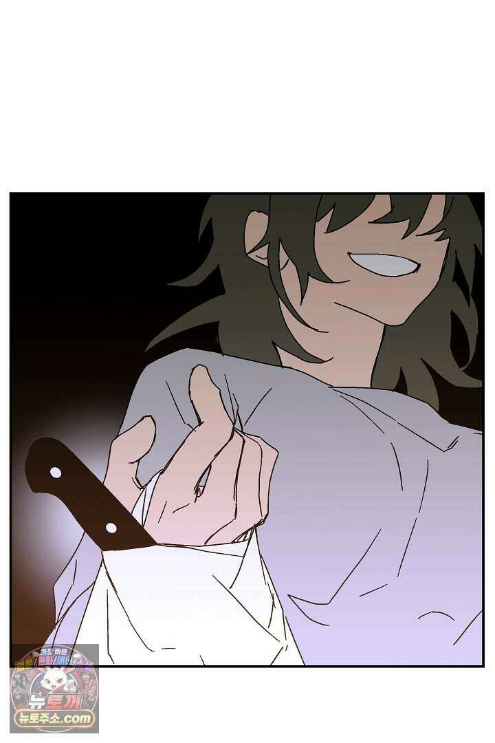 개의 눈으로 보라 33화 51