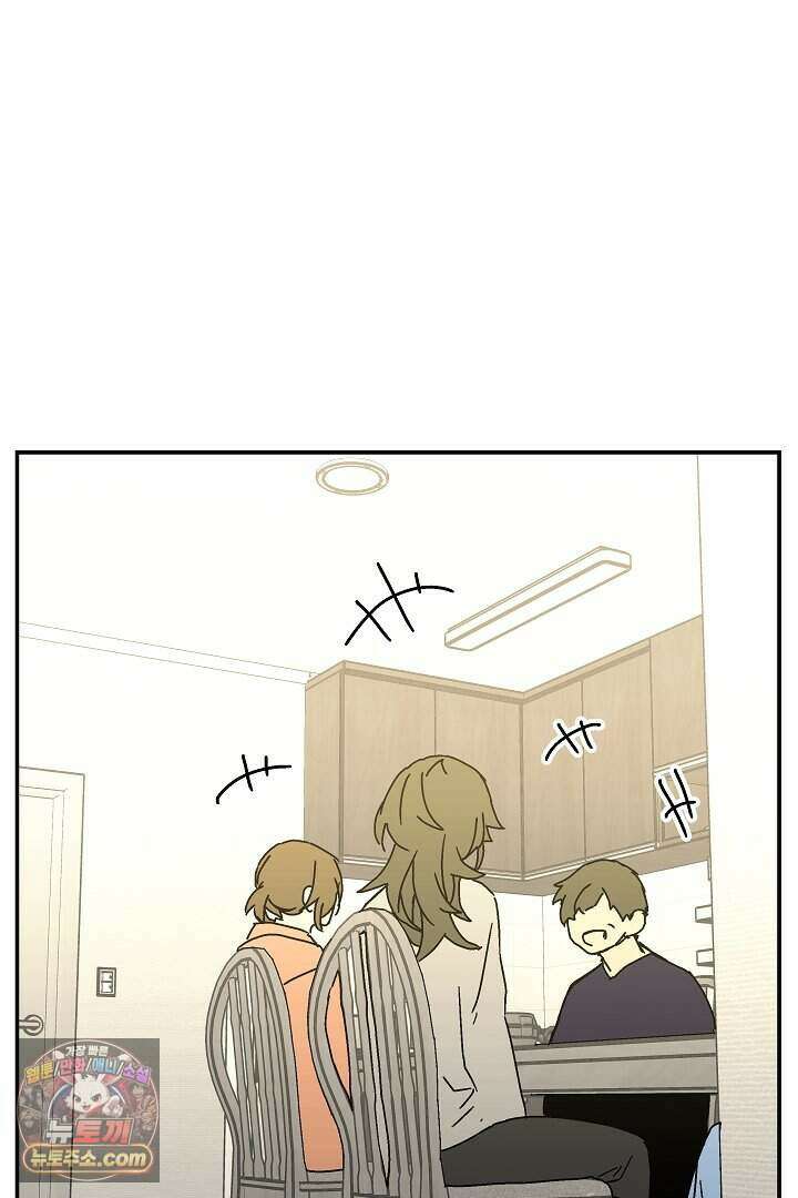 개의 눈으로 보라 33화 53