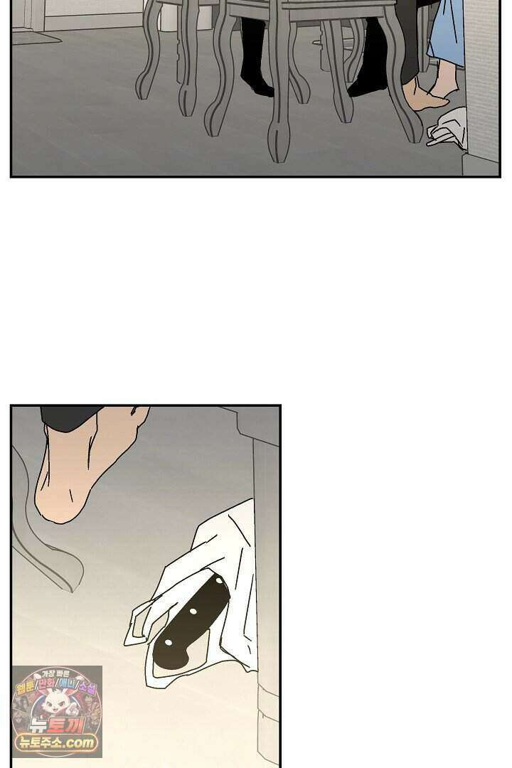 개의 눈으로 보라 33화 54