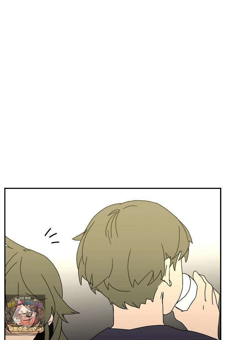 개의 눈으로 보라 33화 56