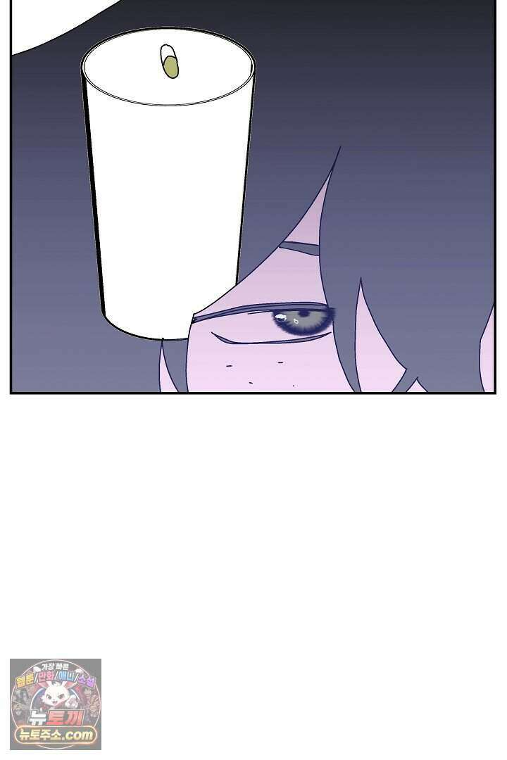 개의 눈으로 보라 33화 58