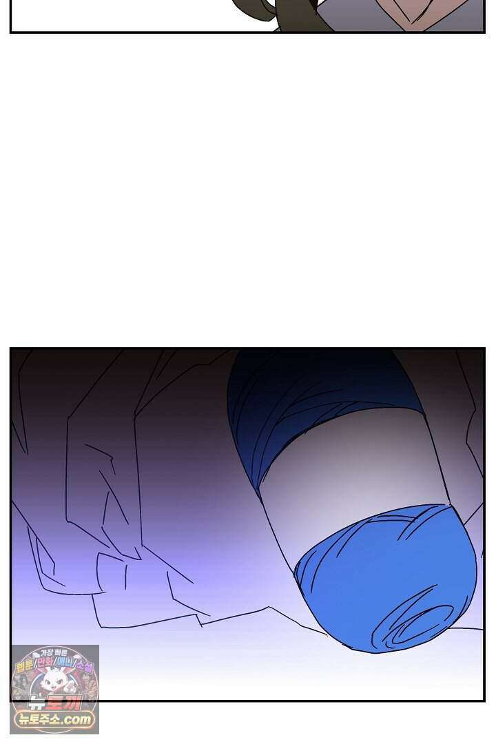 개의 눈으로 보라 33화 84