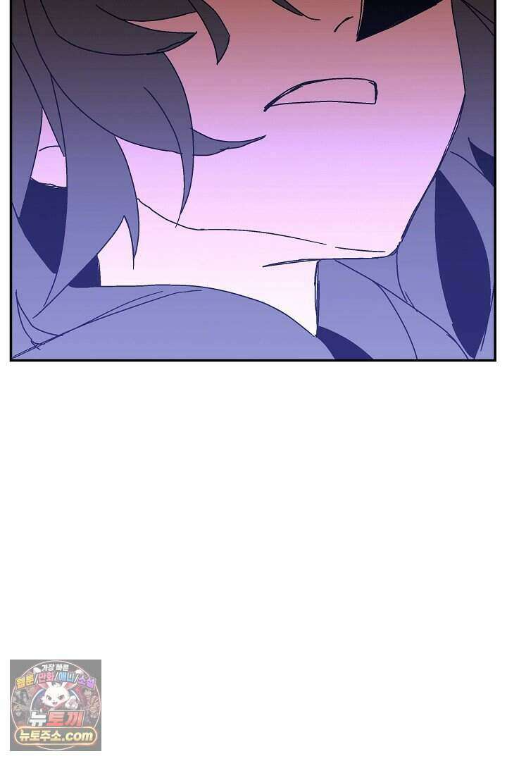 개의 눈으로 보라 33화 90
