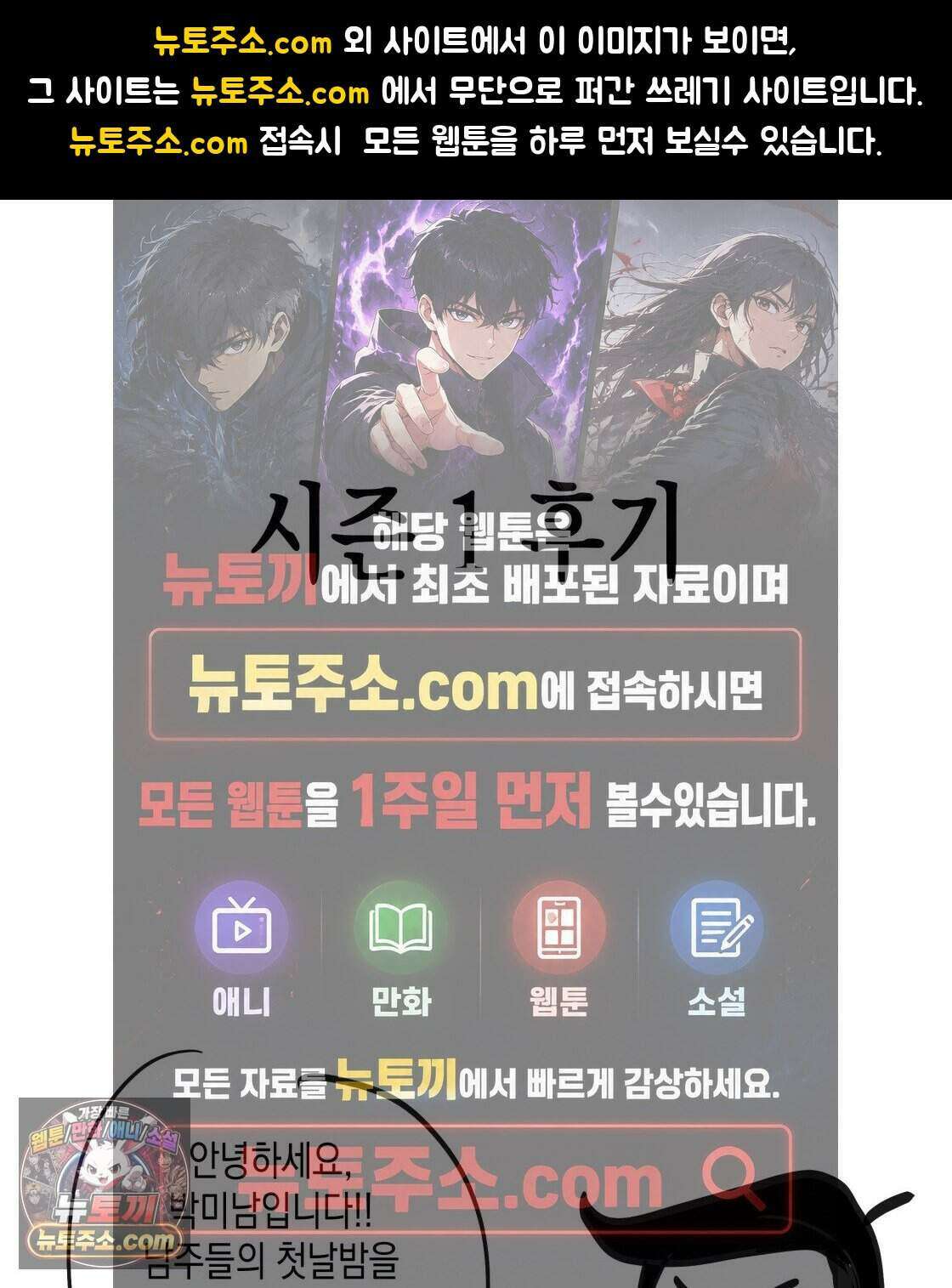 남주들의 첫날밤을 수집합니다 시즌1 후기 1
