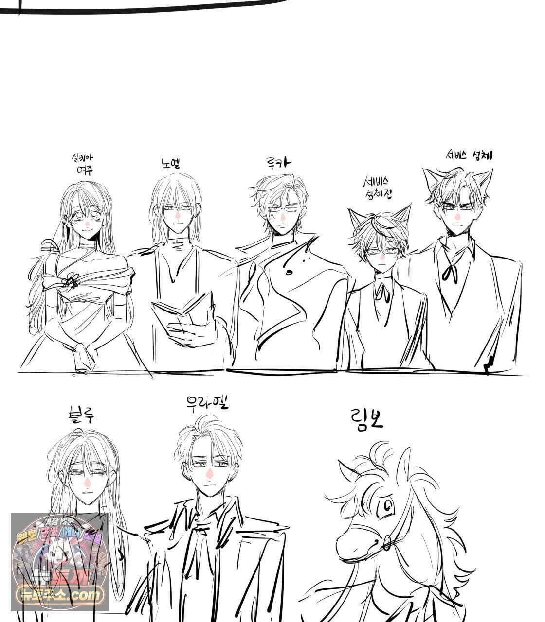남주들의 첫날밤을 수집합니다 시즌1 후기 7
