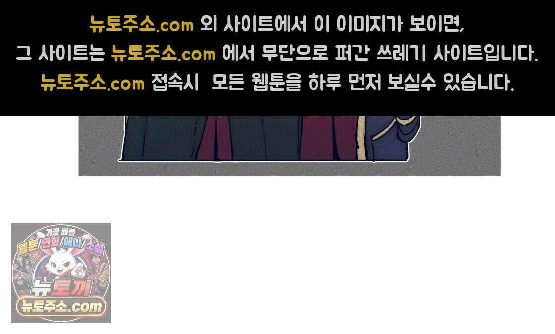 남주들의 첫날밤을 수집합니다 시즌1 후기 12