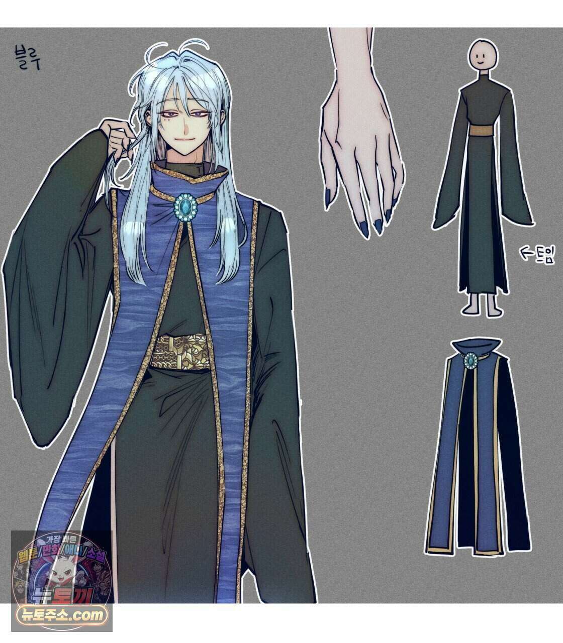 남주들의 첫날밤을 수집합니다 시즌1 후기 13