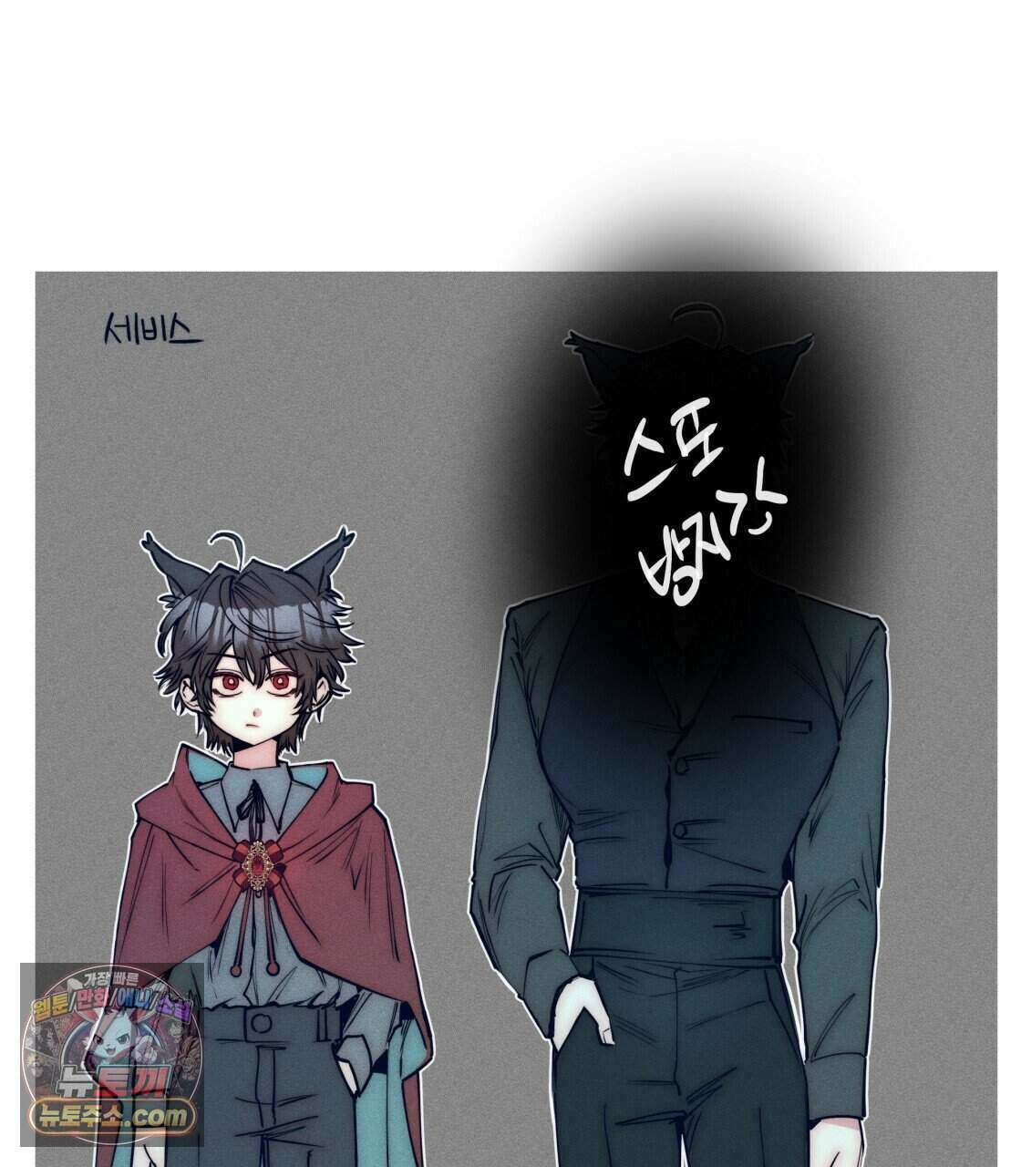 남주들의 첫날밤을 수집합니다 시즌1 후기 14