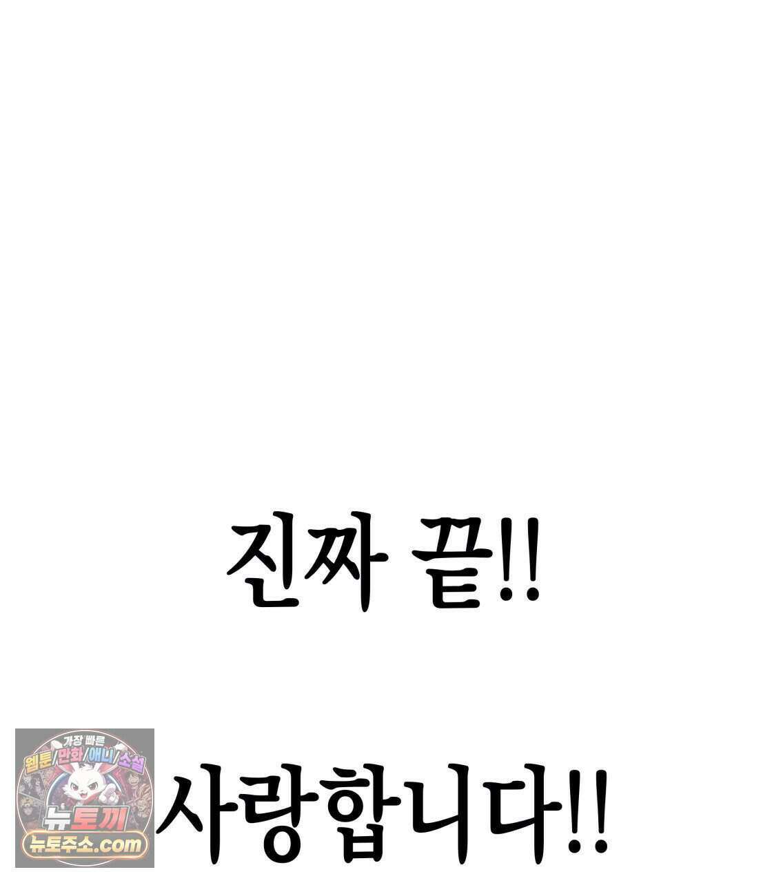 남주들의 첫날밤을 수집합니다 시즌1 후기 20