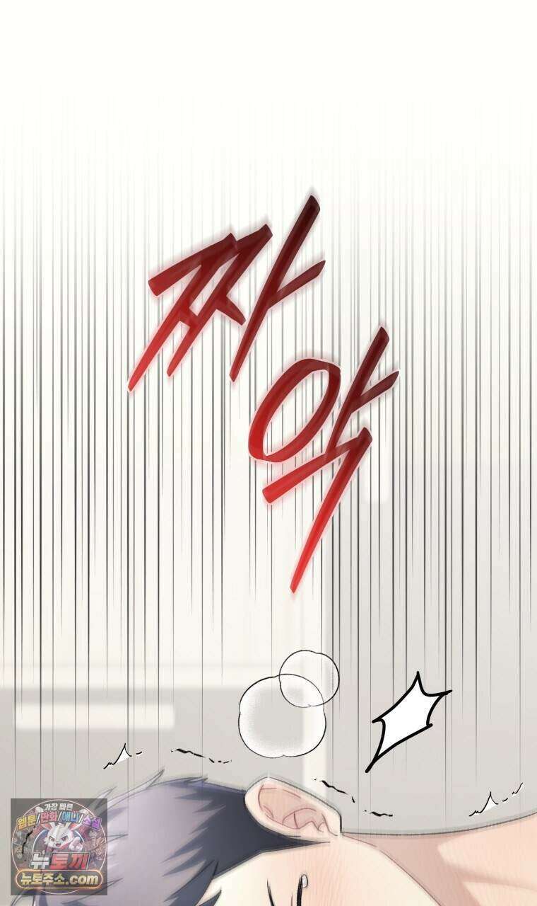 스타스트럭 외전 5화 16