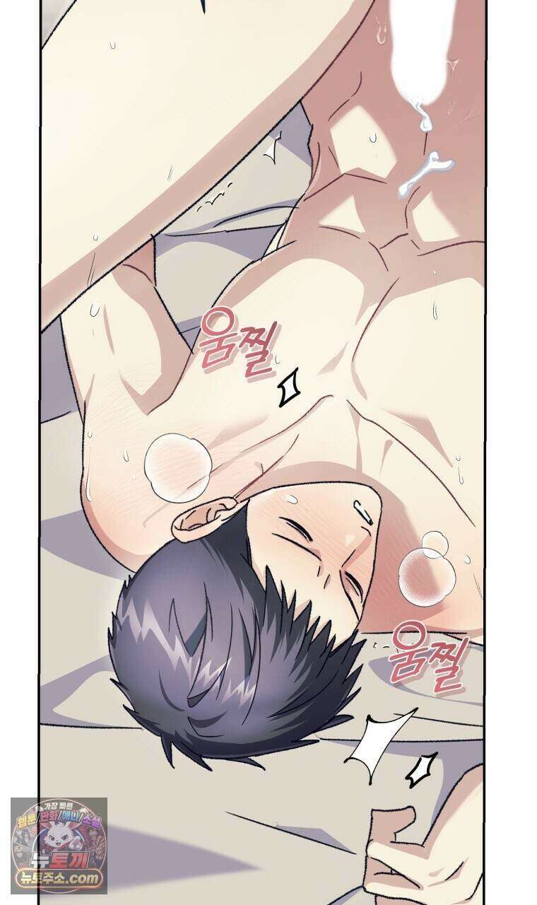 스타스트럭 외전 5화 21
