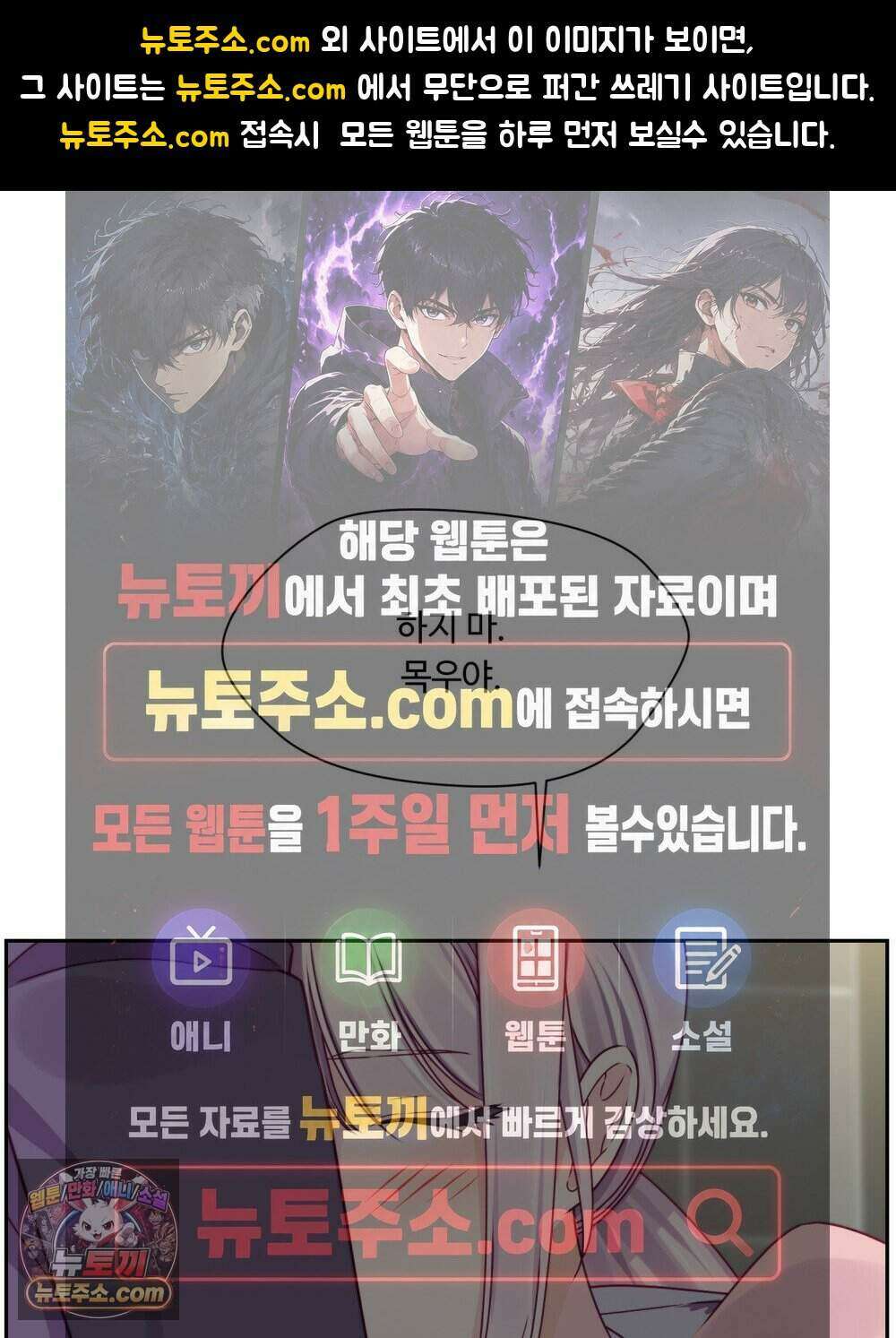 위험수위(리디북스) 44화 1