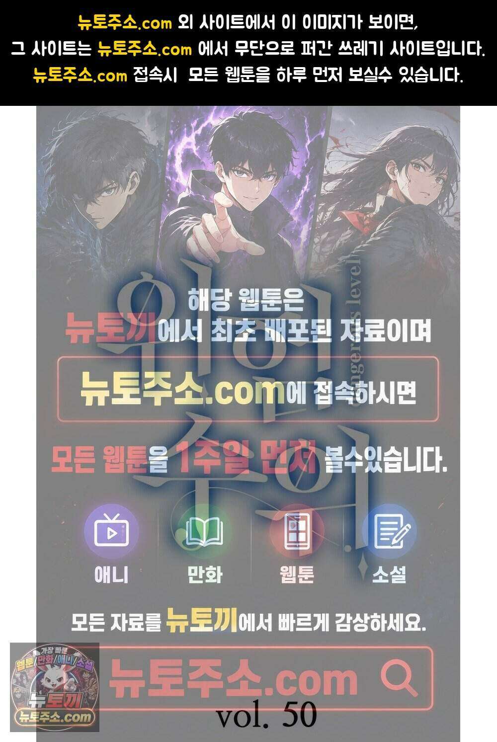 위험수위(리디북스) 50화 [시즌1, 완결] 1
