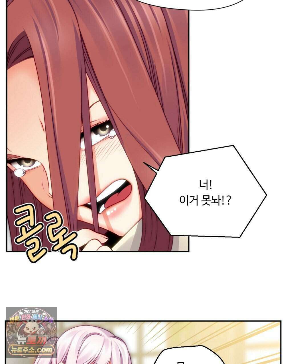 위험수위(리디북스) 50화 [시즌1, 완결] 34