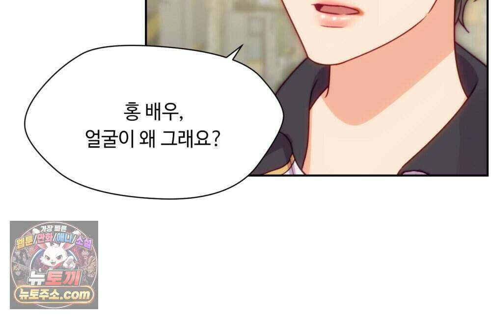 위험수위(리디북스) 50화 [시즌1, 완결] 53