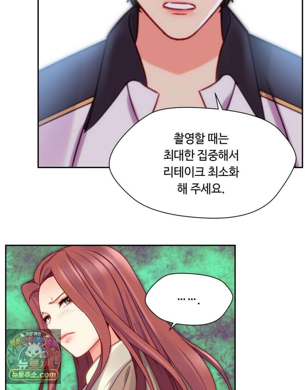 위험수위(리디북스) 50화 [시즌1, 완결] 57