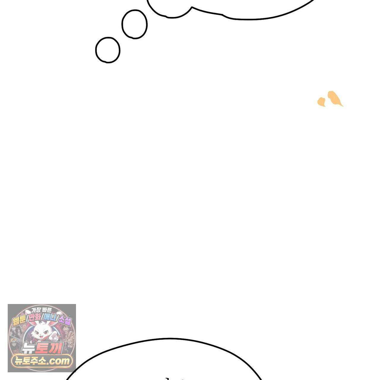 두근두근 공략기 137화 14