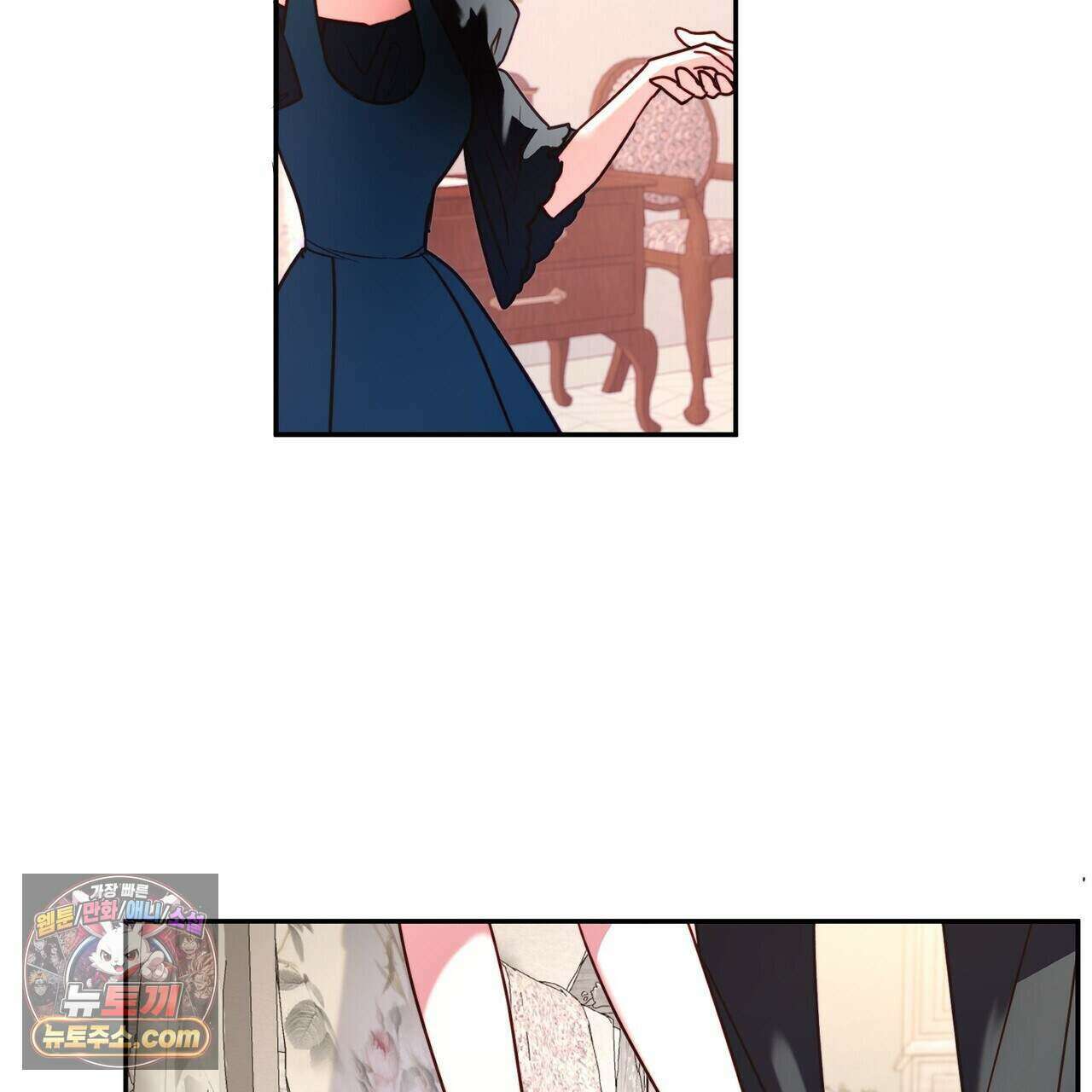 두근두근 공략기 137화 58