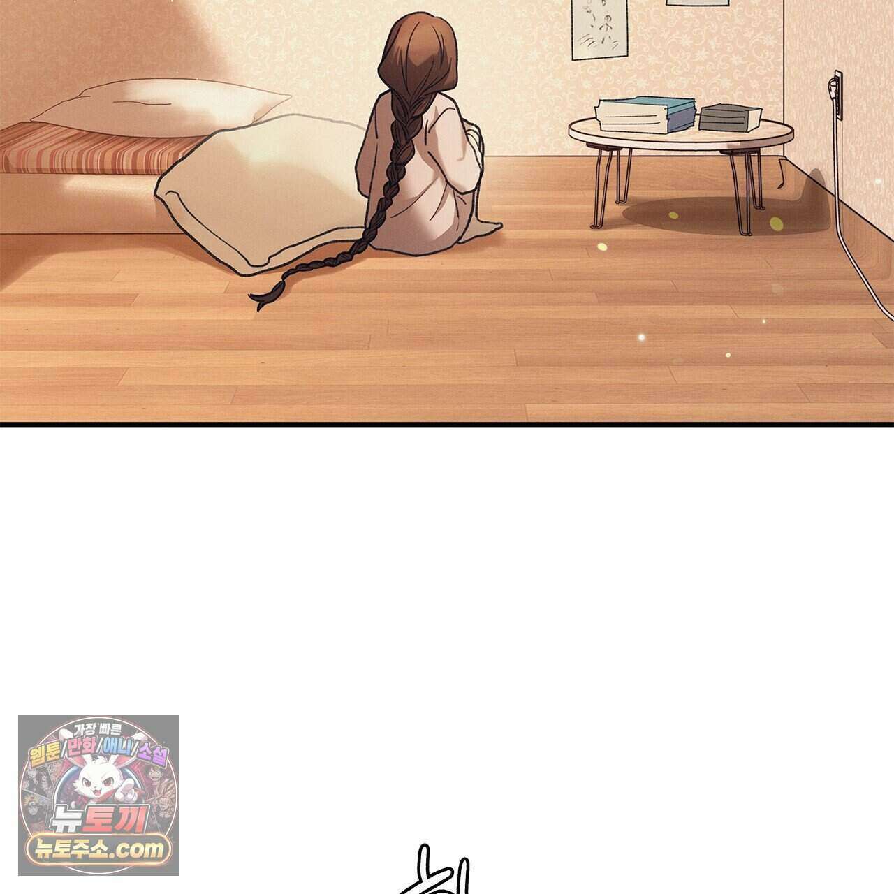 우리는 피터팬을 부른다 53화 8
