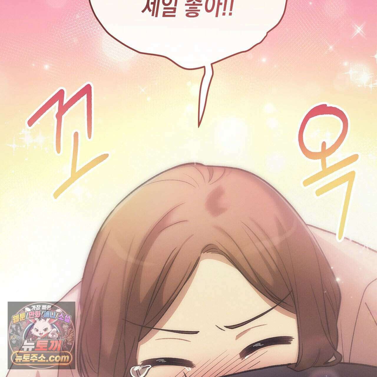 우리는 피터팬을 부른다 53화 40