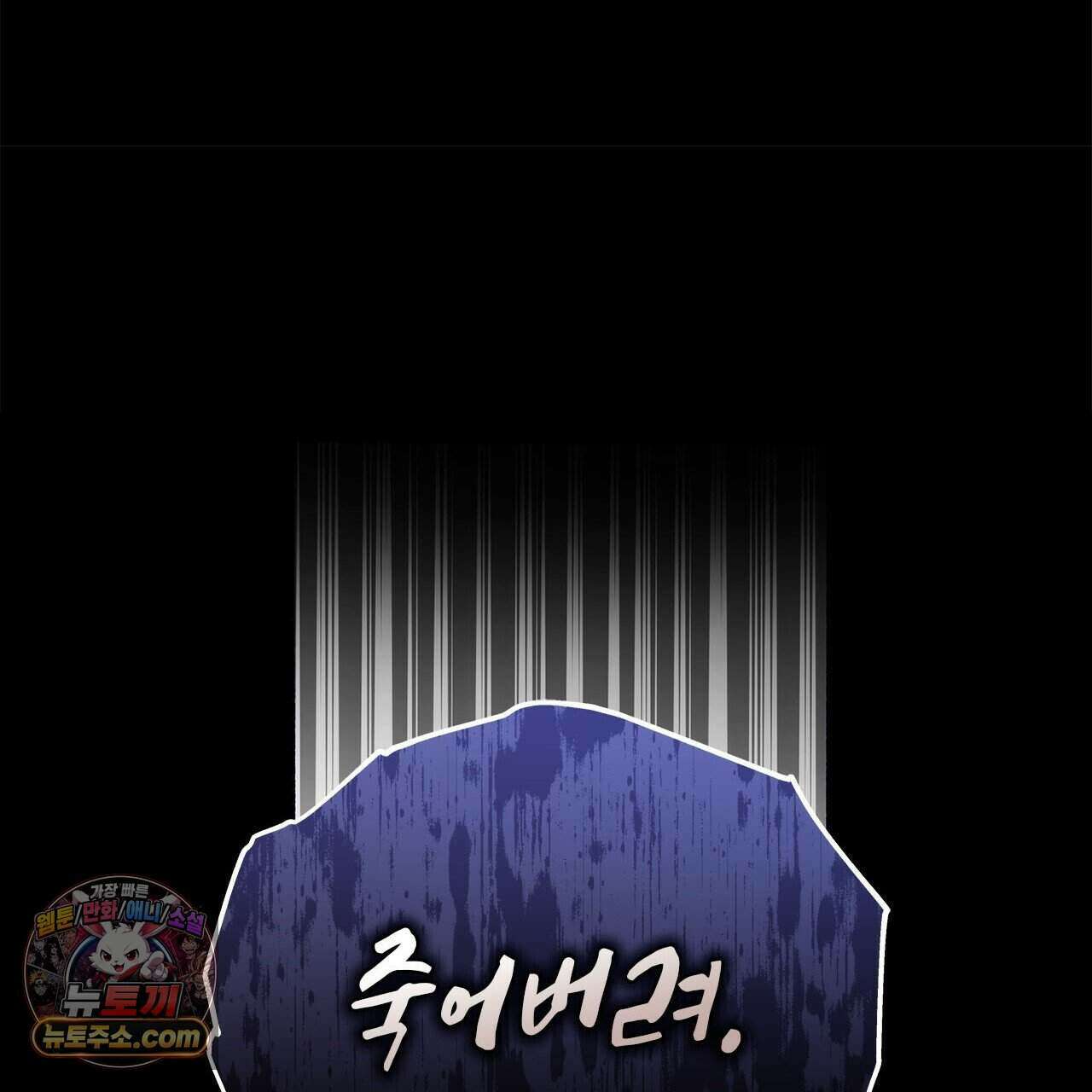 우리는 피터팬을 부른다 53화 146