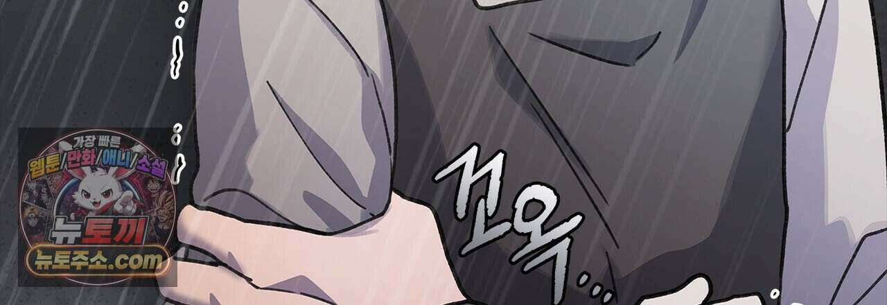 우리는 피터팬을 부른다 53화 177