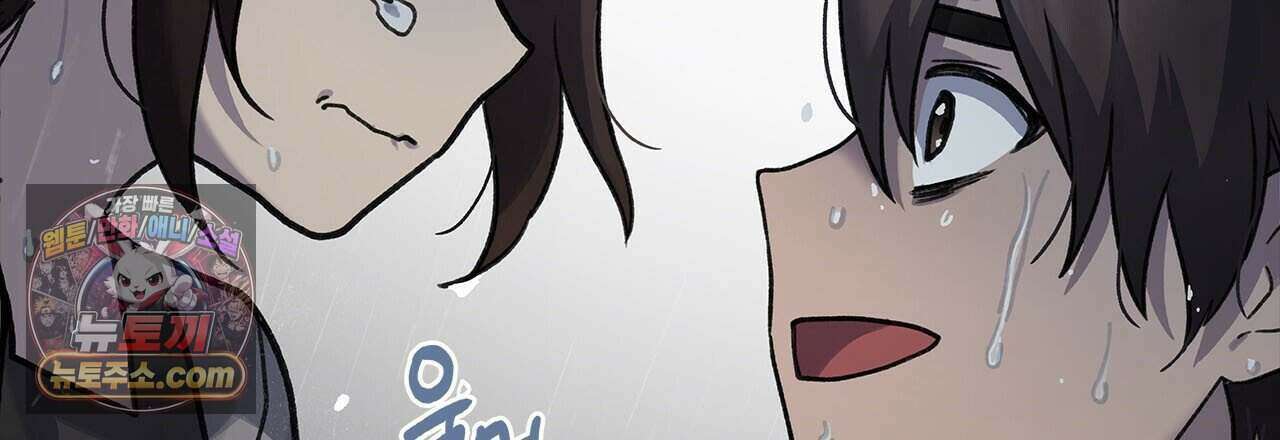 우리는 피터팬을 부른다 53화 180