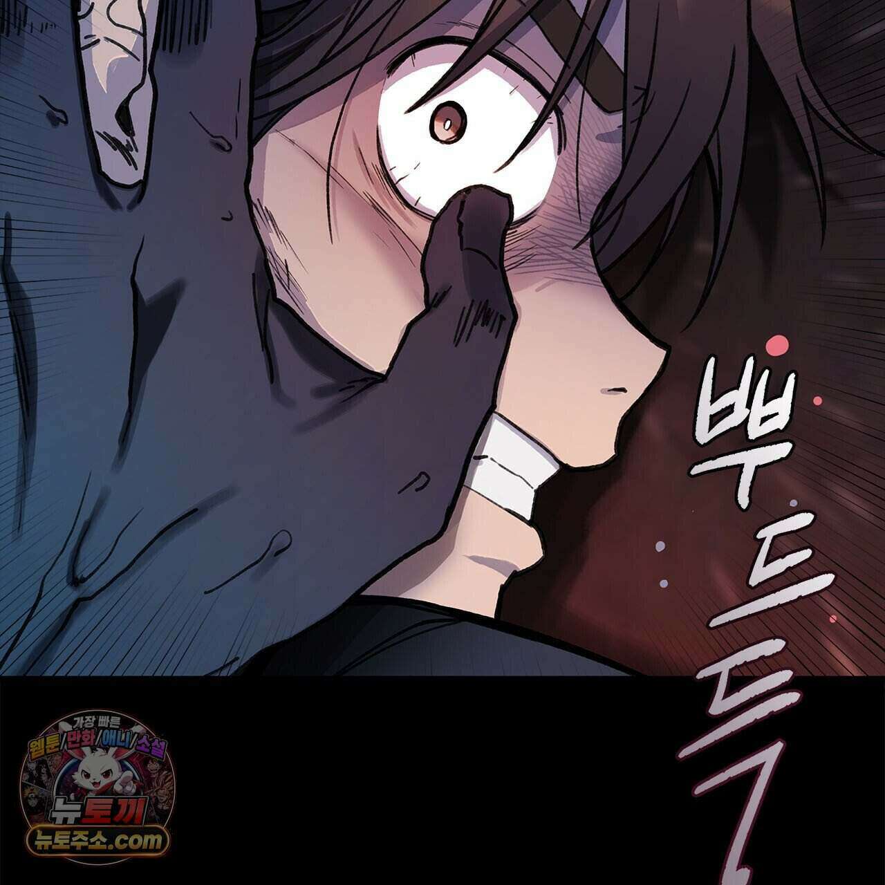 우리는 피터팬을 부른다 53화 209