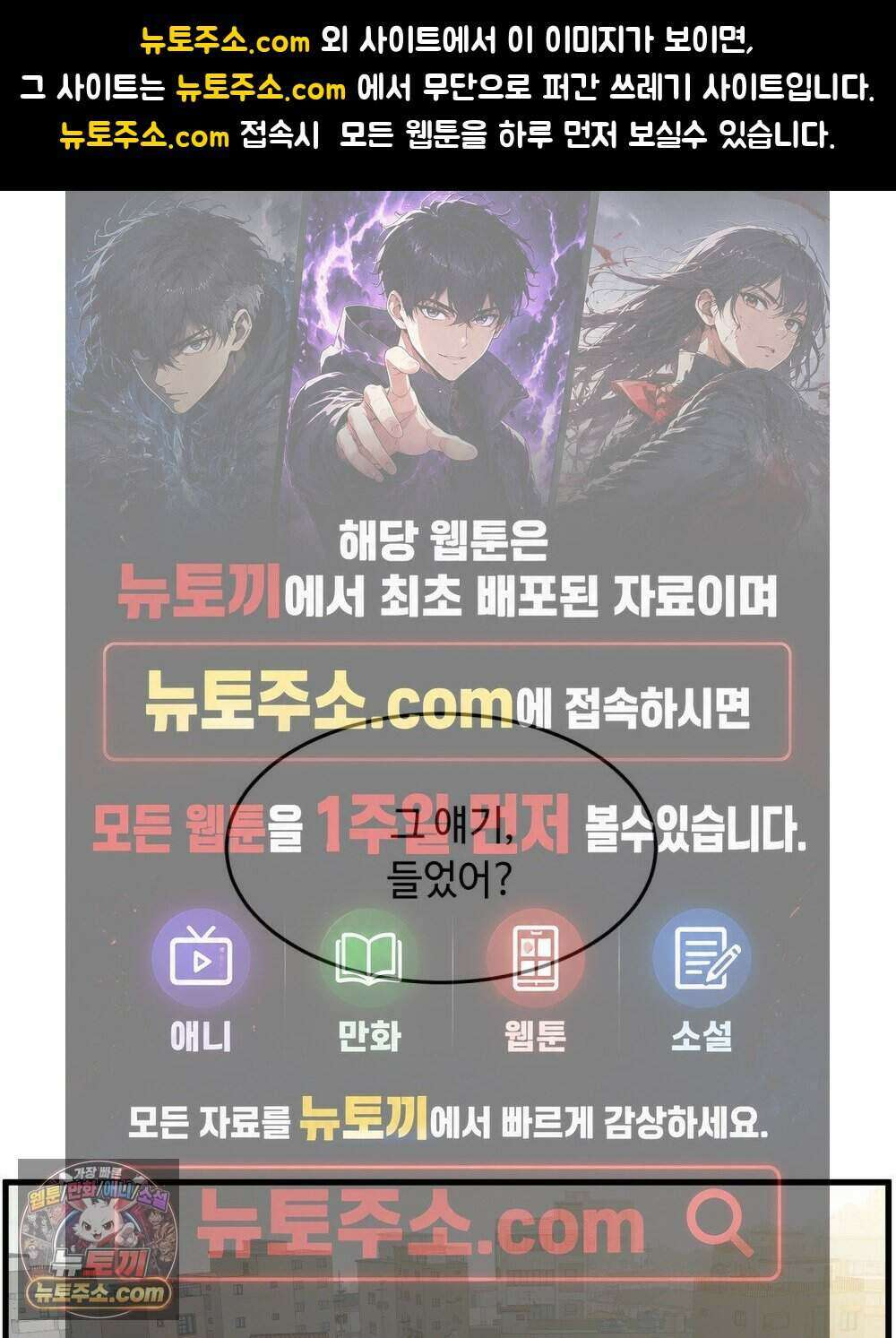 위험수위(리디북스) 62화 1