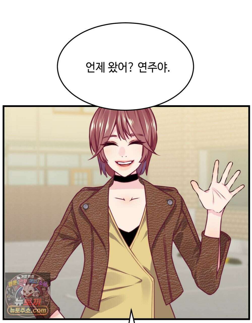 위험수위(리디북스) 62화 51
