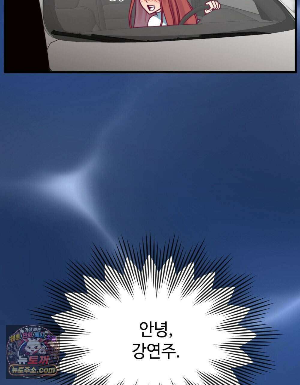 위험수위(리디북스) 62화 67
