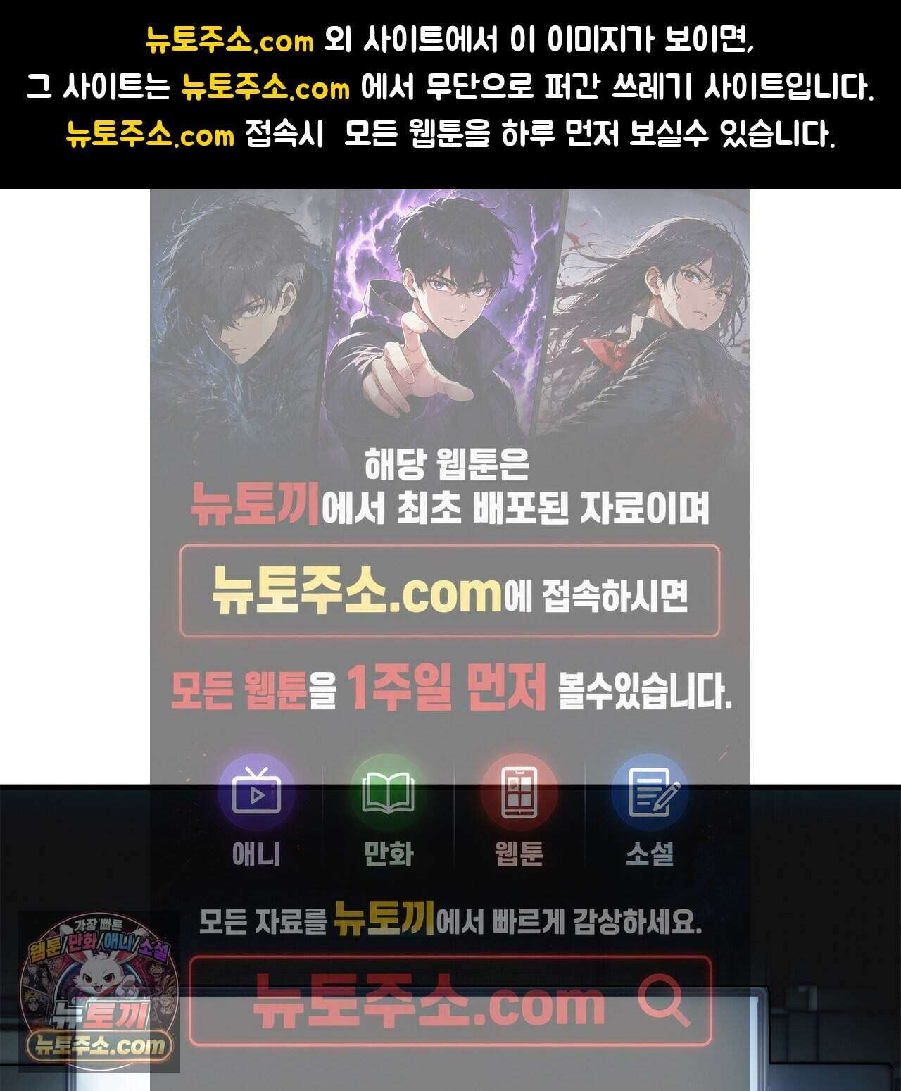 우리는 피터팬을 부른다 58화 1