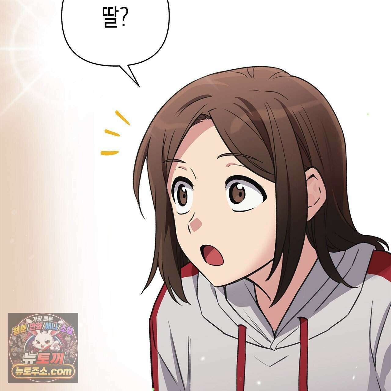 우리는 피터팬을 부른다 58화 62