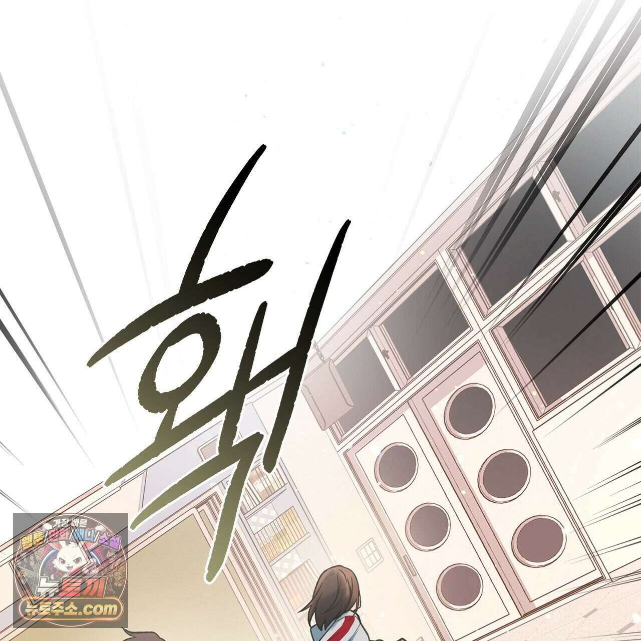 우리는 피터팬을 부른다 58화 116