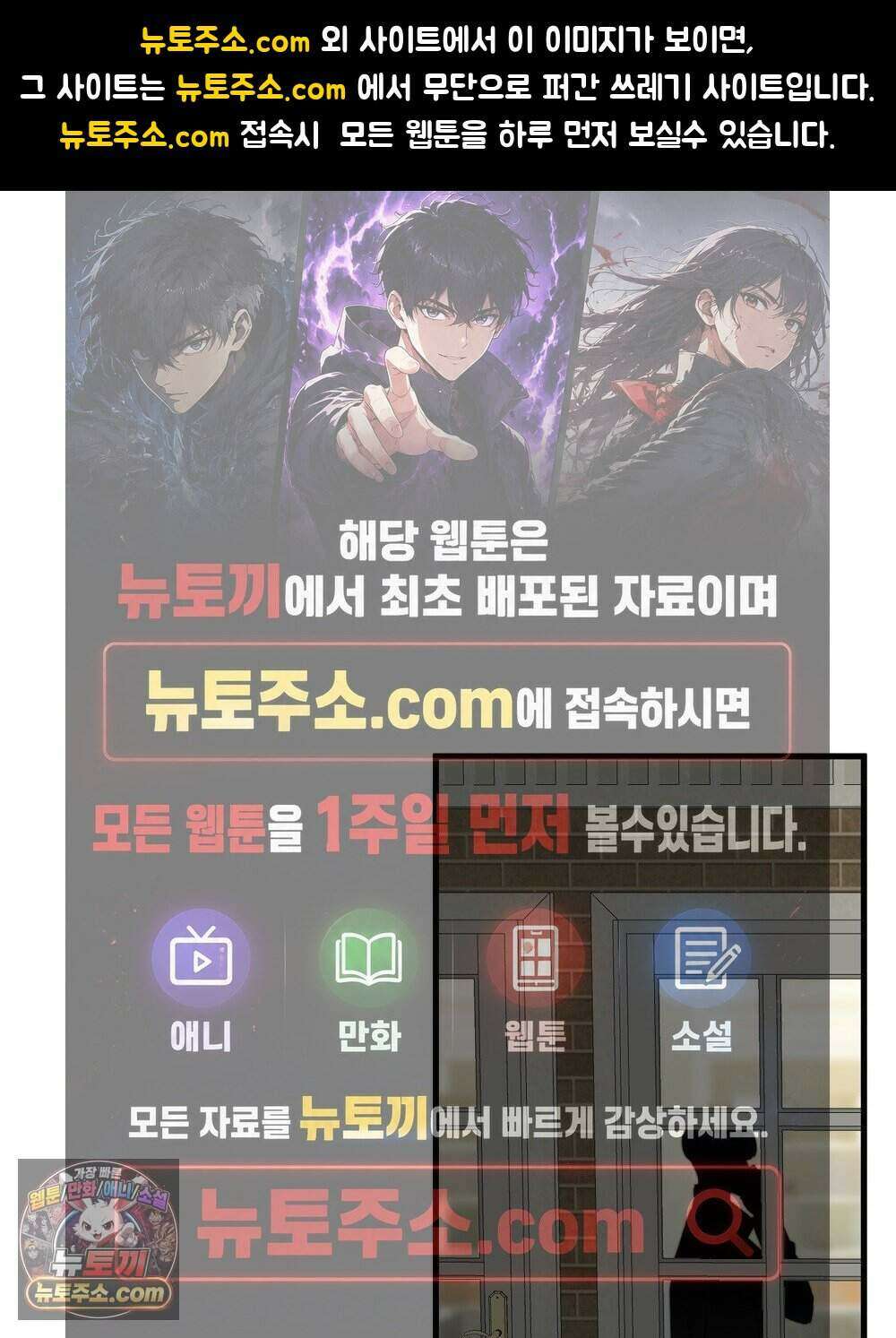 위험수위(리디북스) 74화 1