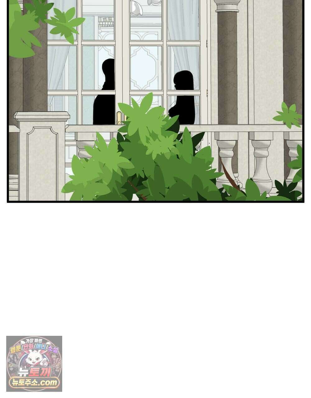 위험수위(리디북스) 74화 67
