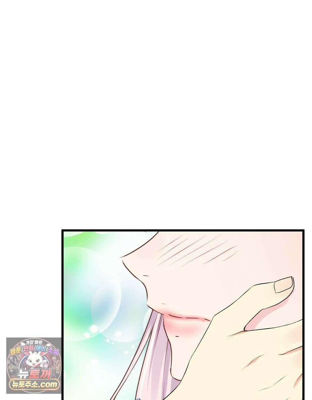 위험수위(리디북스) 74화 87