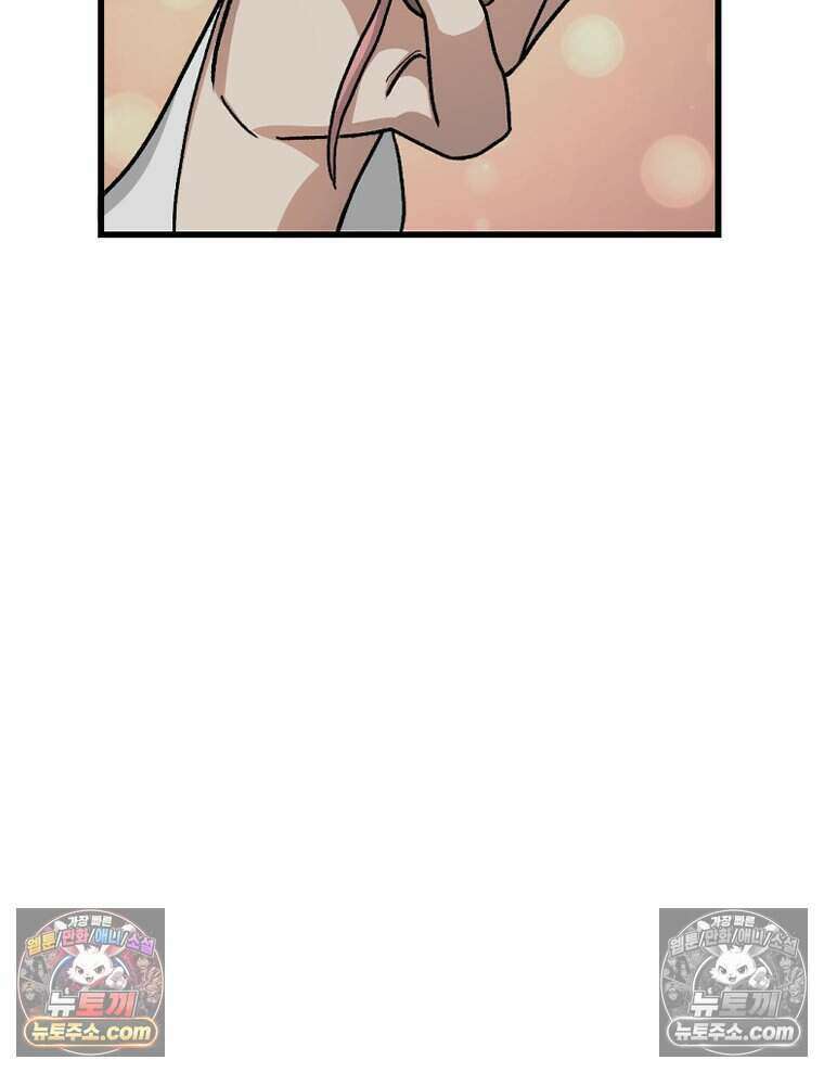 푸른 눈의 책사 69화 6