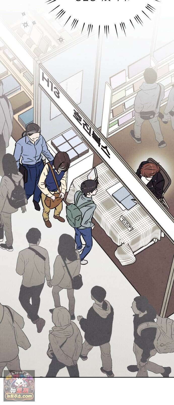 불 빌려드릴까요? 외전 5화 18