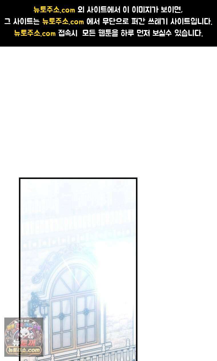 나의 해적 왕자님 41화 1